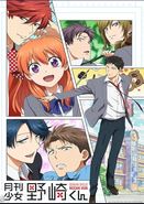 Monthly Girls' Nozaki-kun
