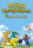 PMD: Sky