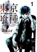 Tokyo Ghoul