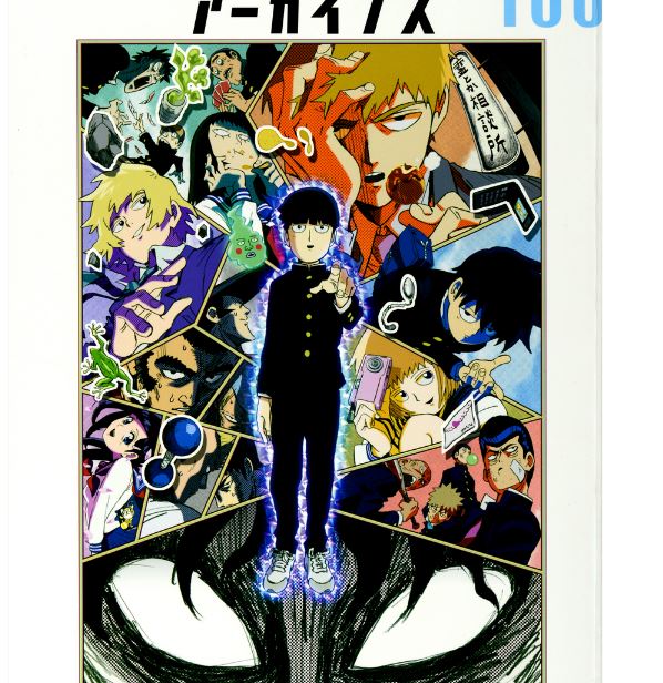 Settei Dreams thumbnail